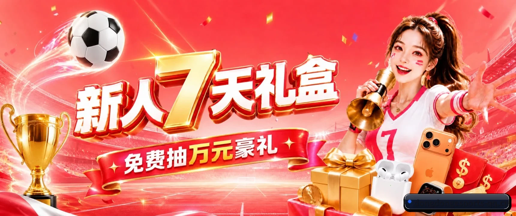 毫秒级赛况终端发布